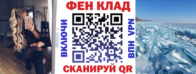 купить закладку  Злынка  АМФ 97% 