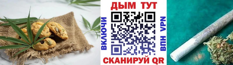 Еда ТГК конопля  Злынка 