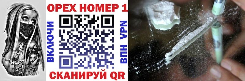 это как зайти  продажа наркотиков  Злынка  Cocaine 99% 