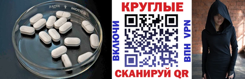 Экстази Punisher  Злынка 