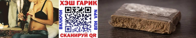 Гашиш hashish МЕГА вход Злынка