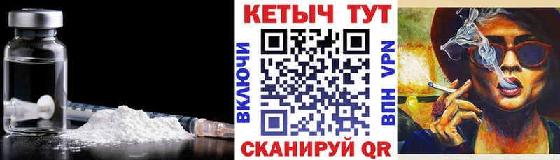 закладка  МЕГА tor  КЕТАМИН ketamine  Злынка 