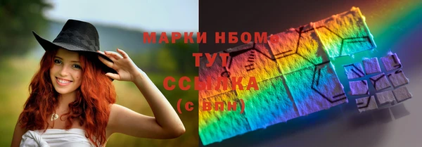 мяу мяу мука Алексеевка