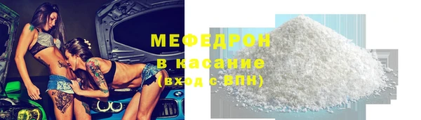 мяу мяу мука Алексеевка