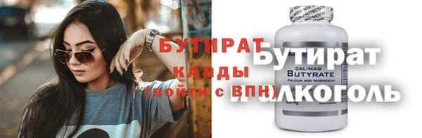 MDMA Абдулино