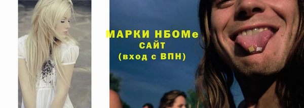 мяу мяу мука Алексеевка