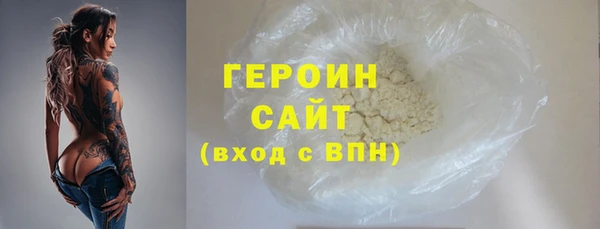 гашишное масло Абаза