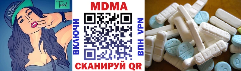MDMA кристаллы  Злынка 