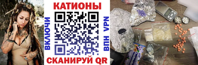 Мефедрон кристаллы  где продают   Злынка 