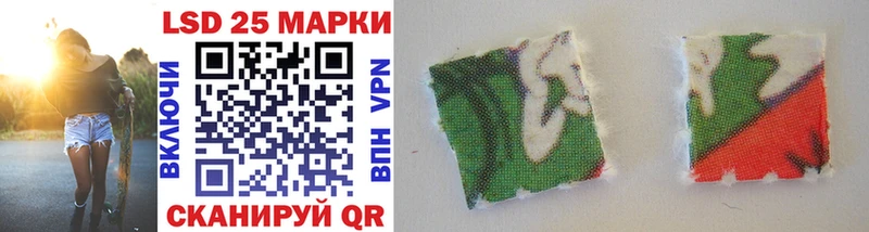 Наркотические марки 1,8мг  Злынка 
